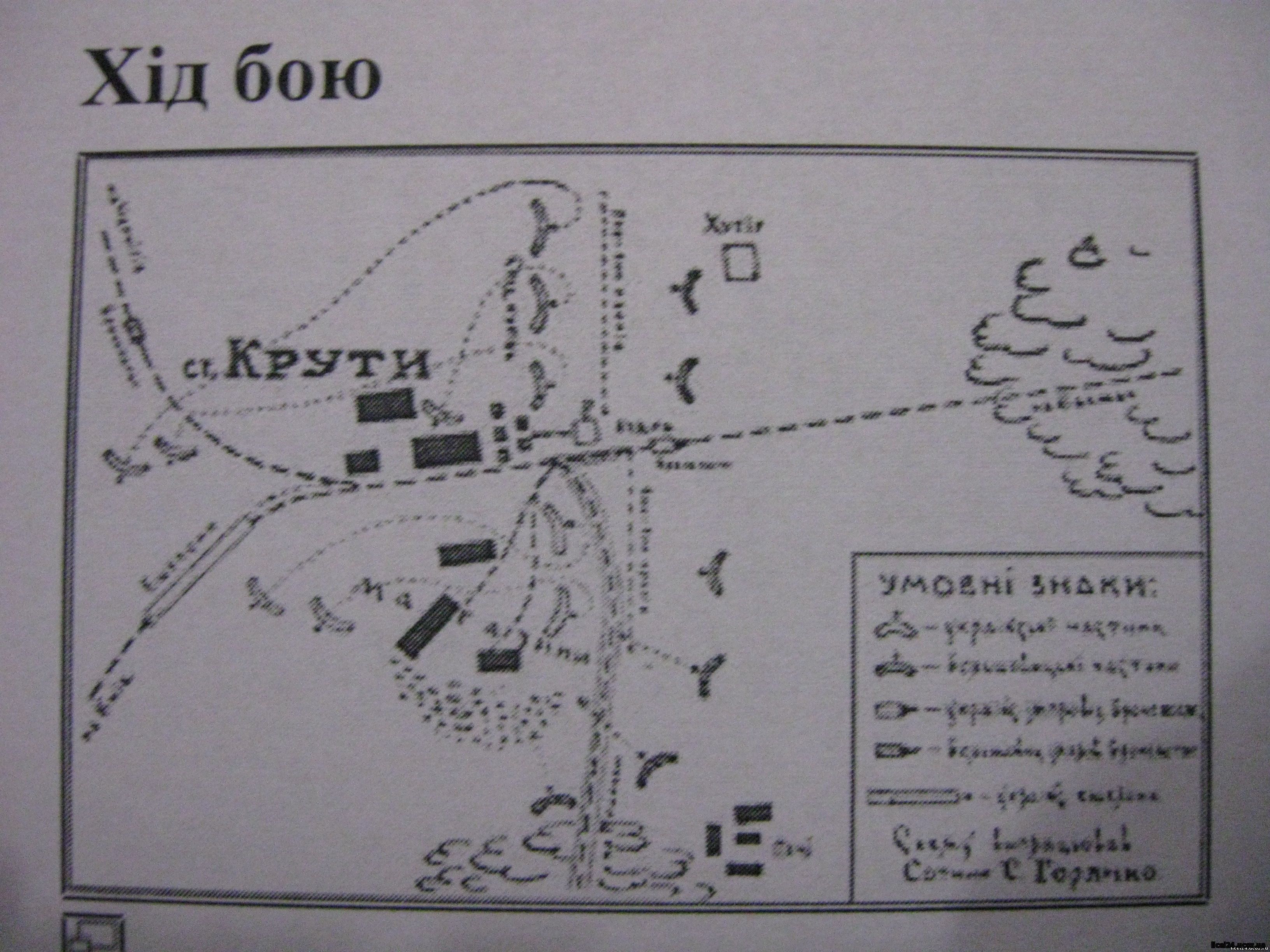 <img src="http://licei24.ucoz.ua/2015/IMG_7100.jpg" border="0" alt="" />